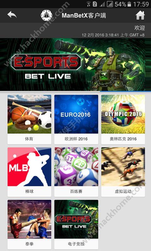 澳门manbetx游戏app下载_bet娱乐在线平台(澳门app游戏官网)